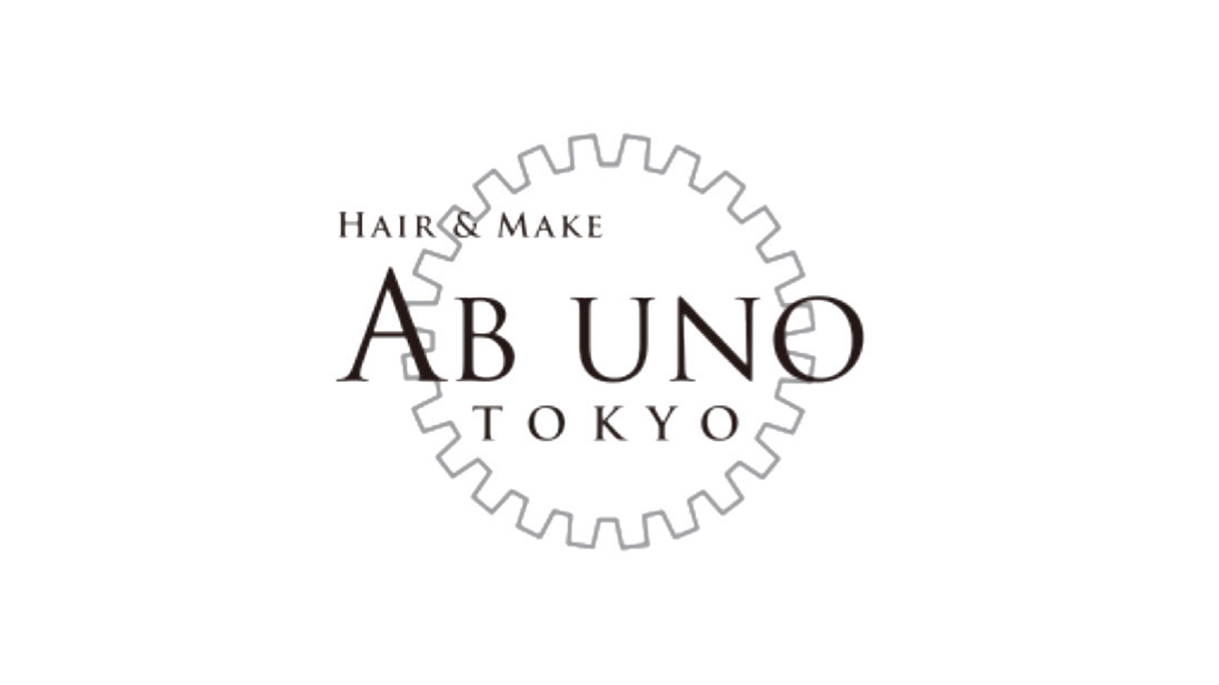 Ab uno
